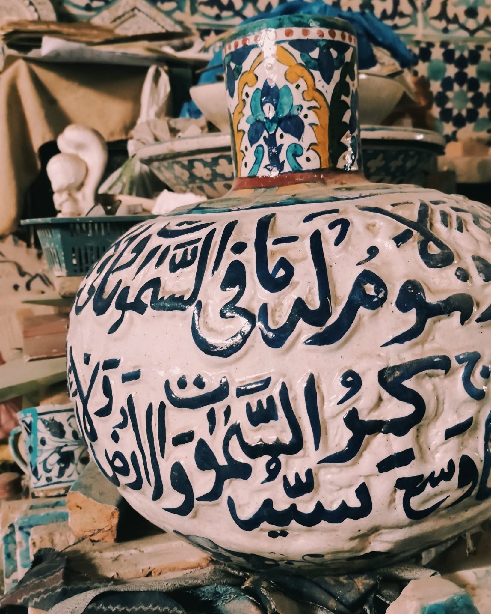 Calligraphy Jar — Arabic Inscriptions